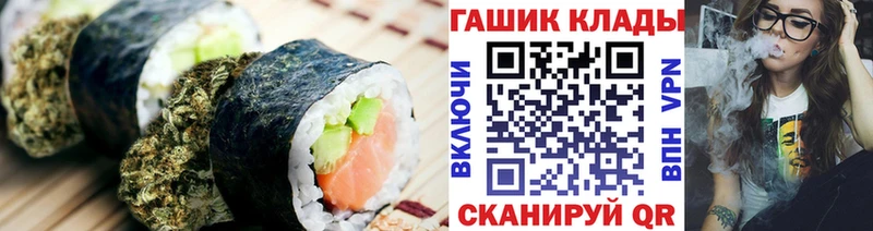 Cannafood марихуана  Кунгур 