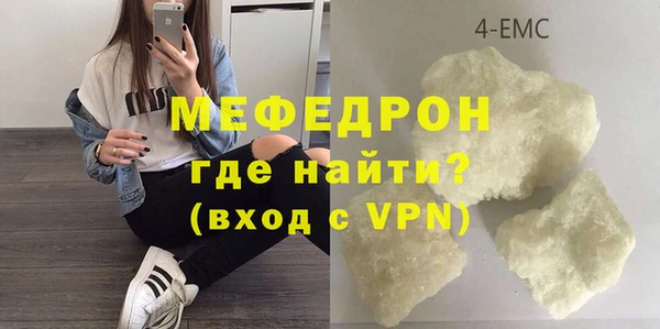 прущая мука Белоозёрский
