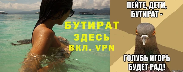 а пвп мука Белокуриха