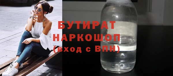 а пвп мука Белокуриха
