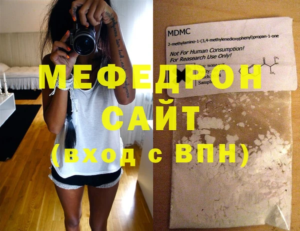 прущая мука Белоозёрский