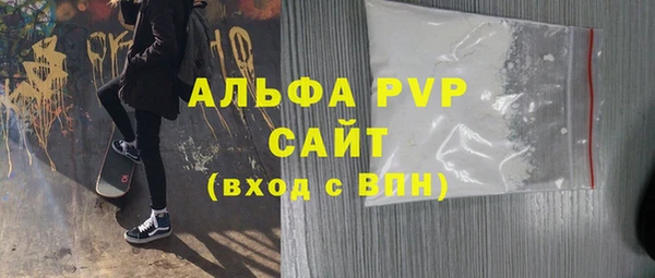 а пвп мука Белокуриха
