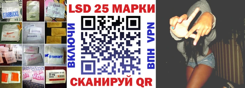 LSD-25 экстази кислота  hydra ССЫЛКА  Кунгур 