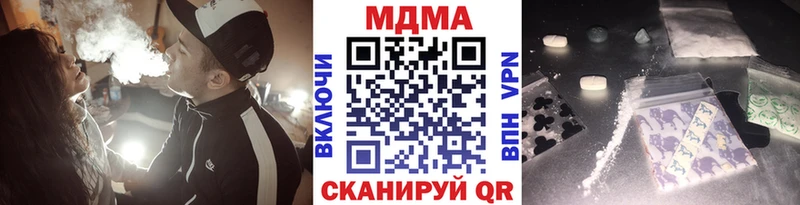дарк нет клад KRAKEN зеркало Кунгур MDMA кристаллы