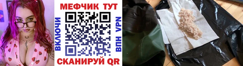 цена Кунгур МЯУ-МЯУ мука